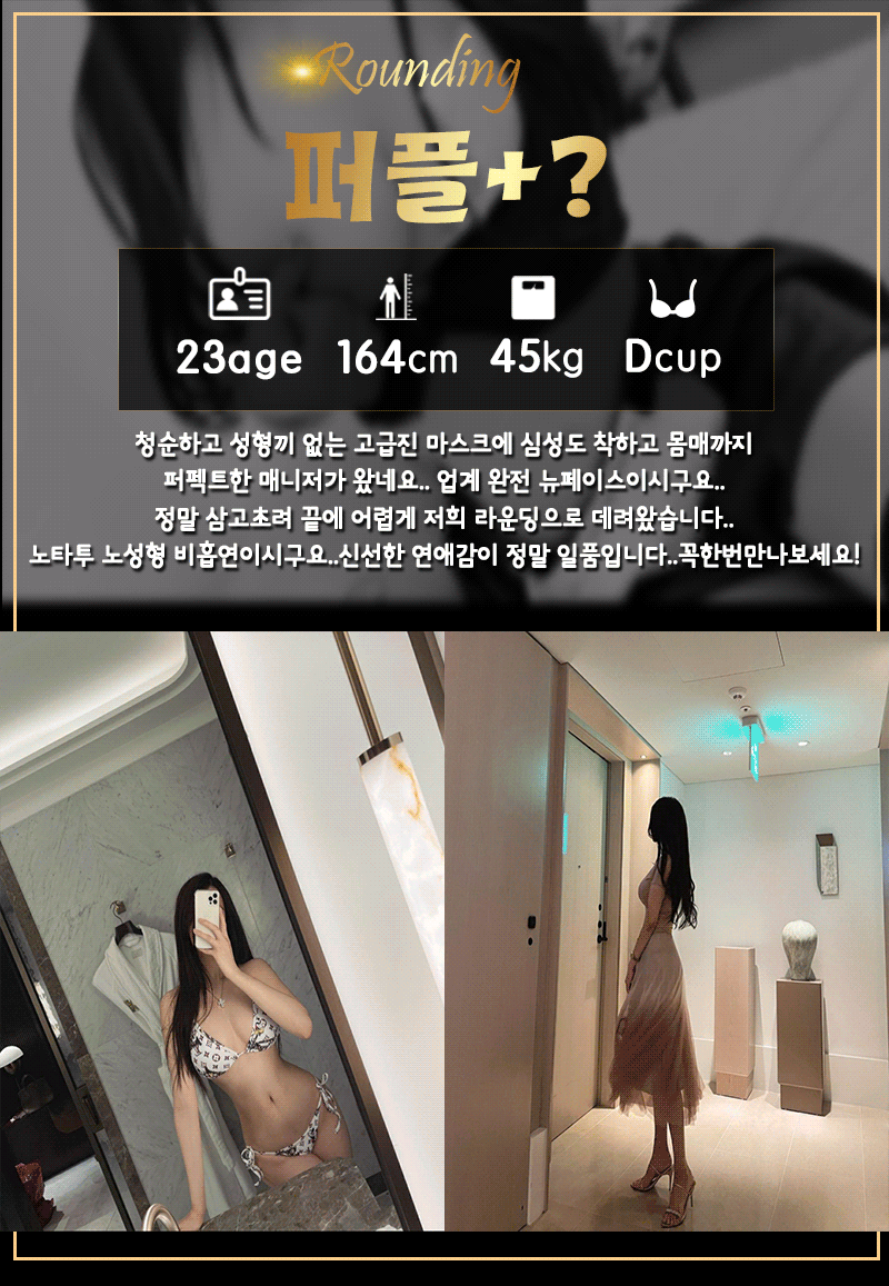 강남 오피 강남라운딩 010-2157-6325 9