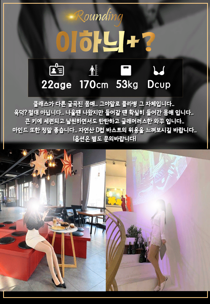 강남 오피 강남라운딩 010-2157-6325 19