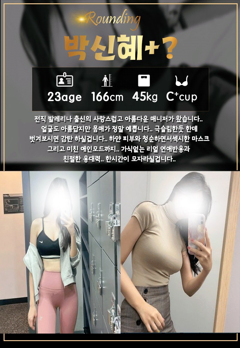 강남 오피 강남라운딩 010-2157-6325 21