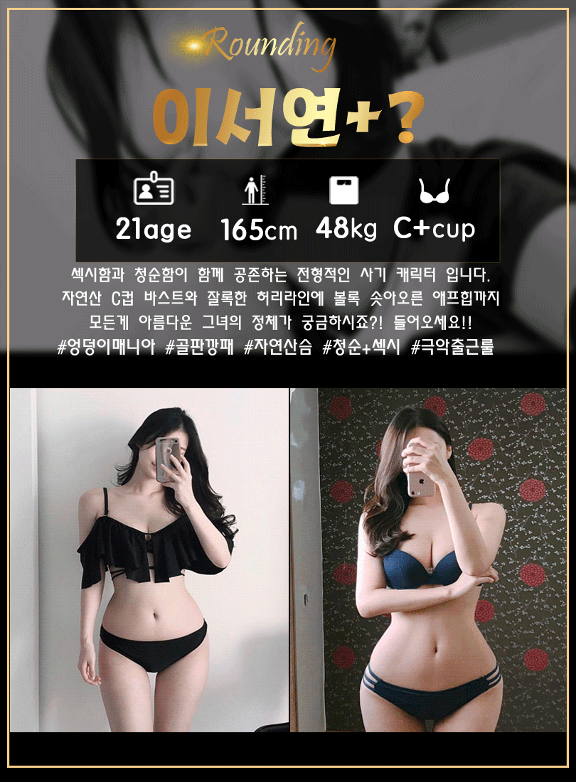 강남 오피 강남라운딩 010-2157-6325 47