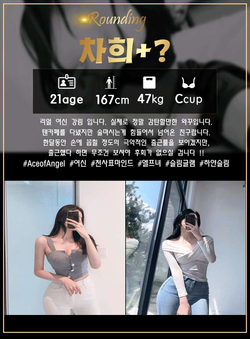 강남 오피 강남라운딩 010-2157-6325 57