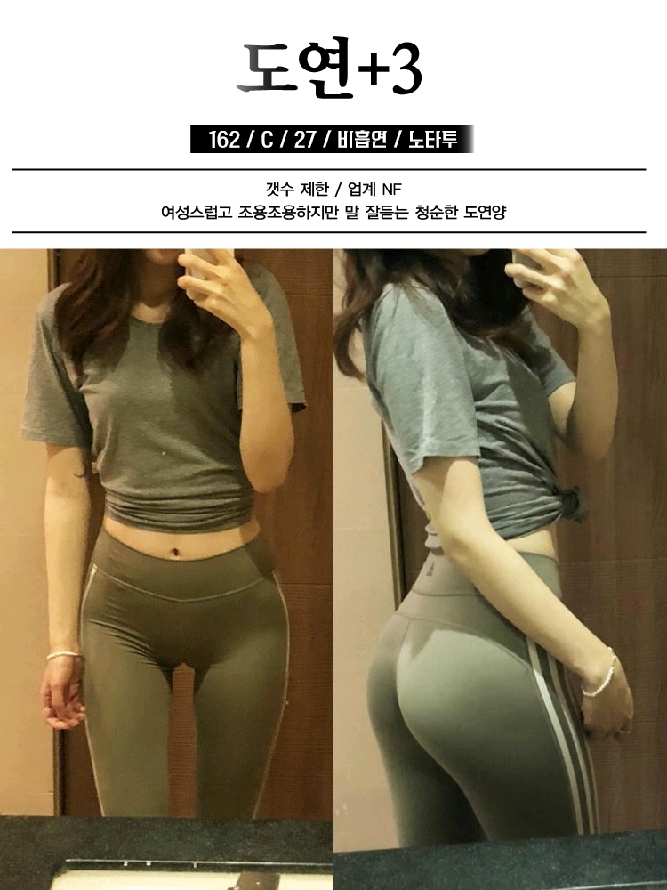 안양 오피 놀이터 010-9807-2885 7