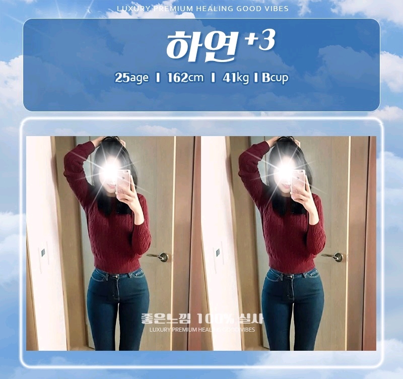 청주 오피 좋은느낌 010-2165-9761 8