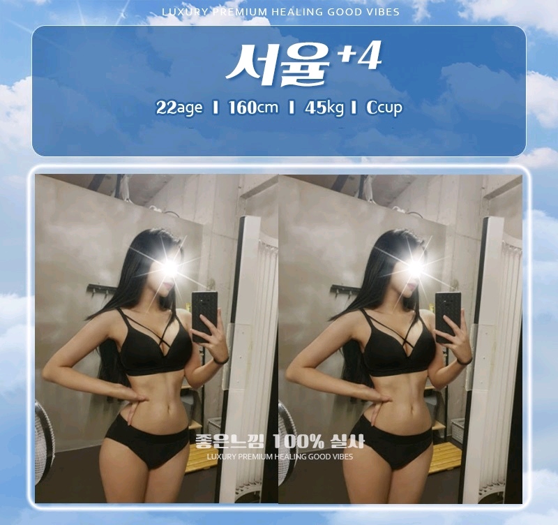 청주 오피 좋은느낌 010-2165-9761 10