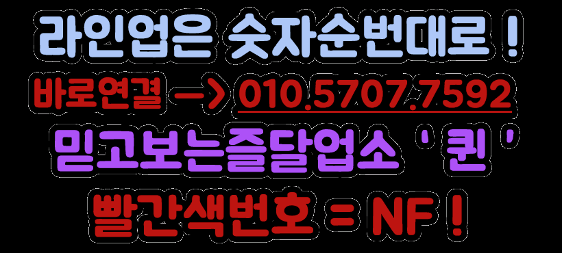 청주 오피 퀸 010-5707-7592 3