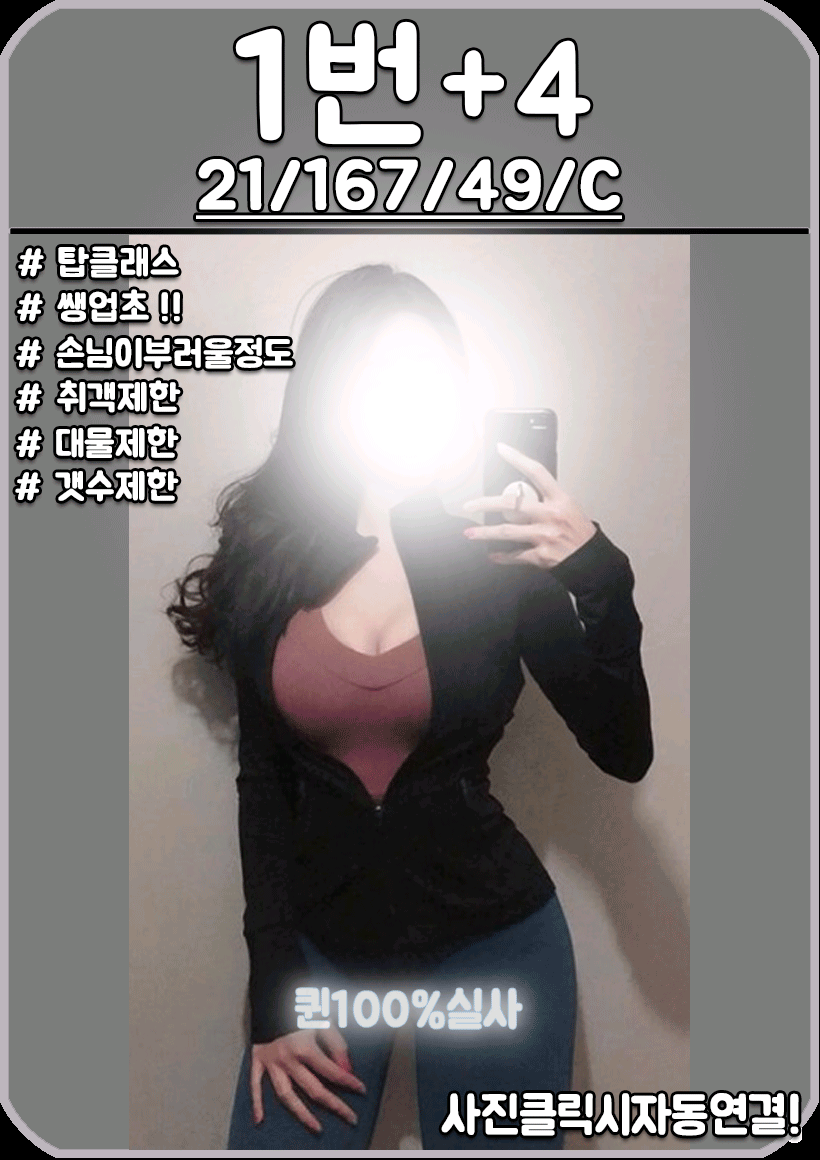 청주 오피 퀸 010-5707-7592 8