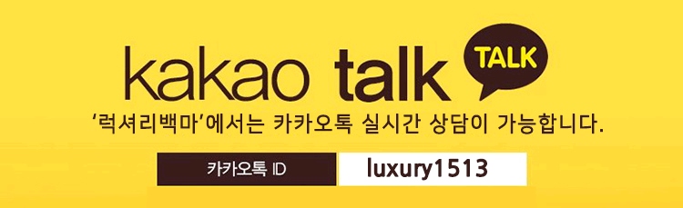 대전 오피 럭셔리백마 010-3974-5099 3