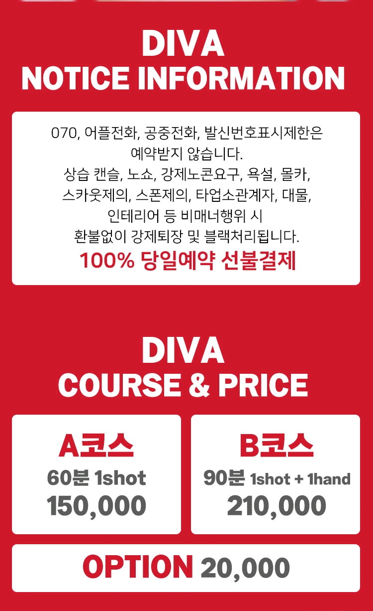 구미 오피 디바 010-6558-5889 2