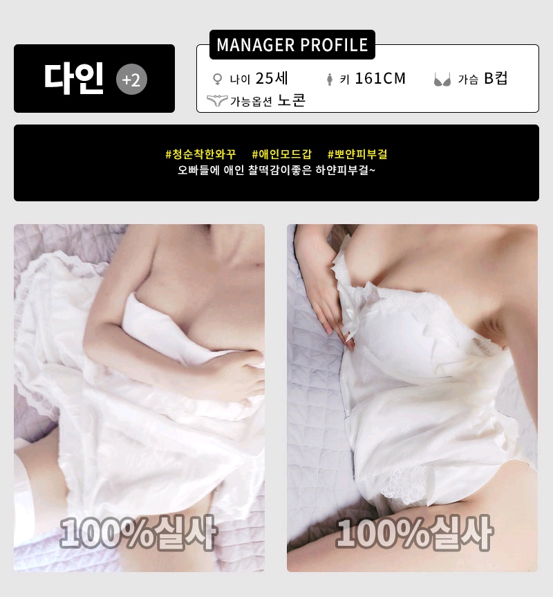 구미 오피 린다G 010-4892-6662 4