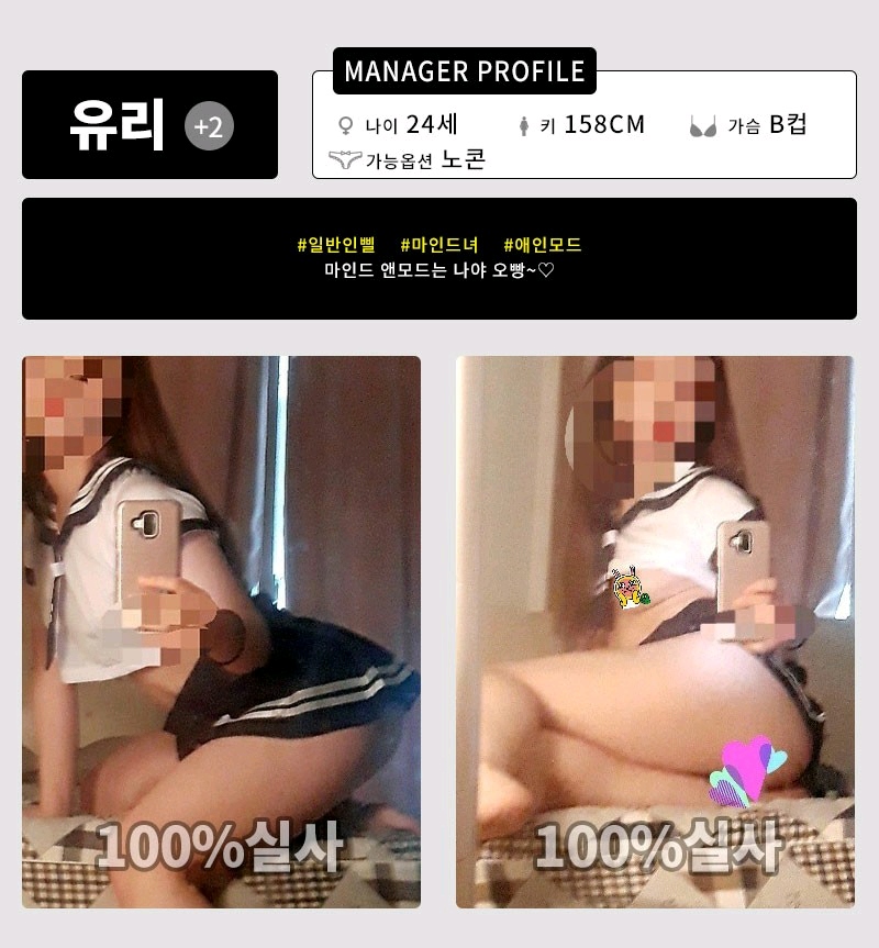 구미 오피 린다G 010-4892-6662 5