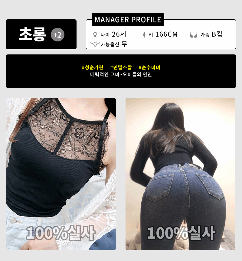 구미 오피 린다G 010-4892-6662 6