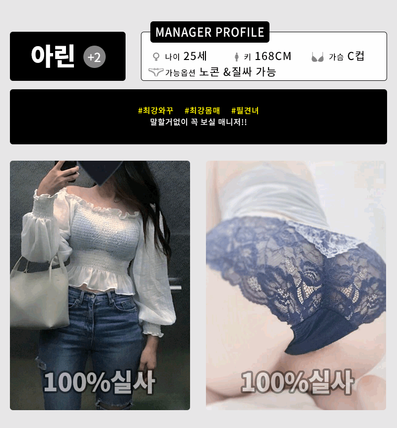 구미 오피 린다G 010-4892-6662 8