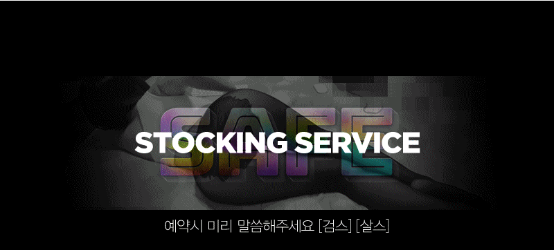 포항 오피 세이프 010-2293-0892 6