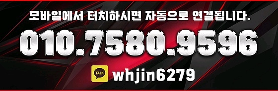 창원 오피 바디랜드 010-7580-9596 5