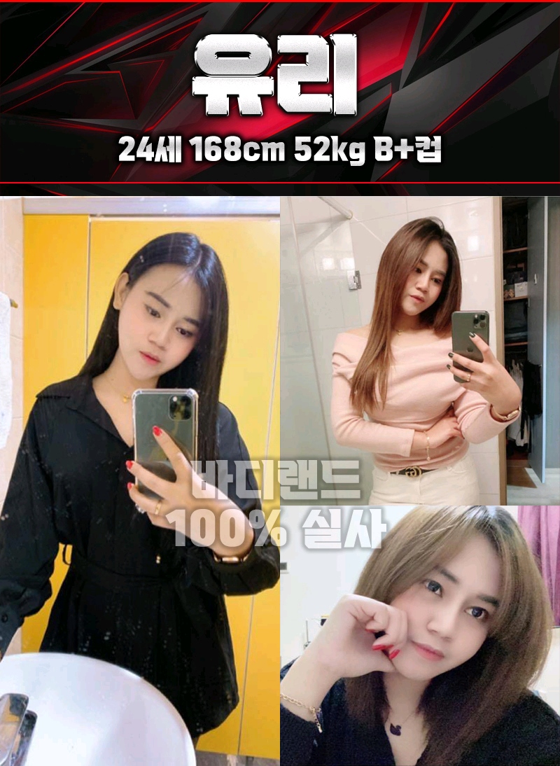 창원 오피 바디랜드 010-7580-9596 6