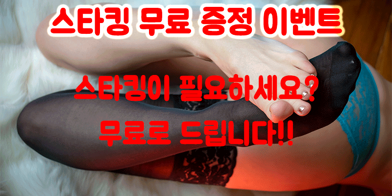 부산 오피 파타야 010-5564-2818 2