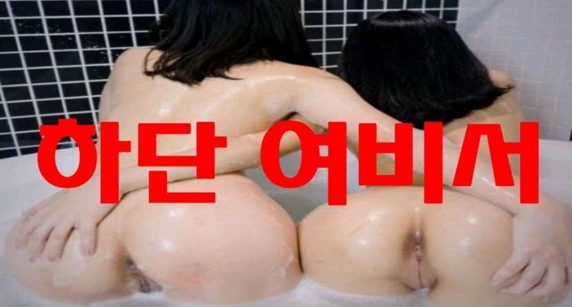 부산 오피 하단여비서 010-7448-3345 1