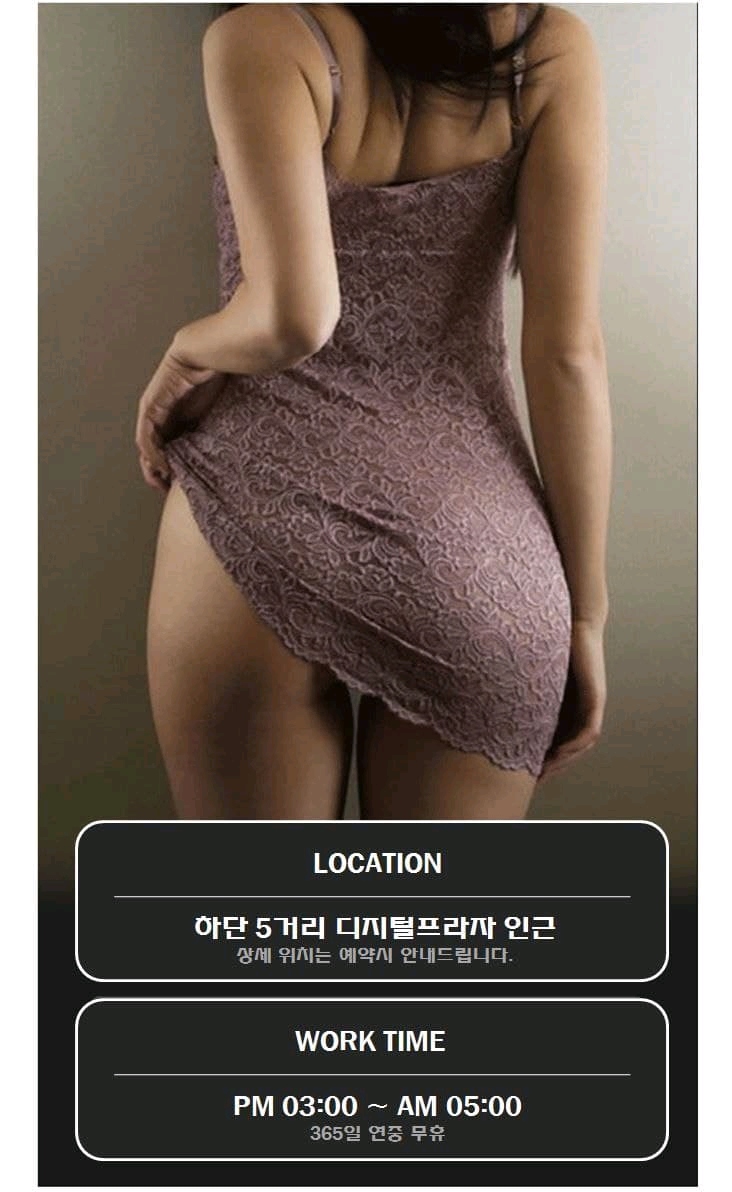 부산 오피 하단여비서 010-7448-3345 3