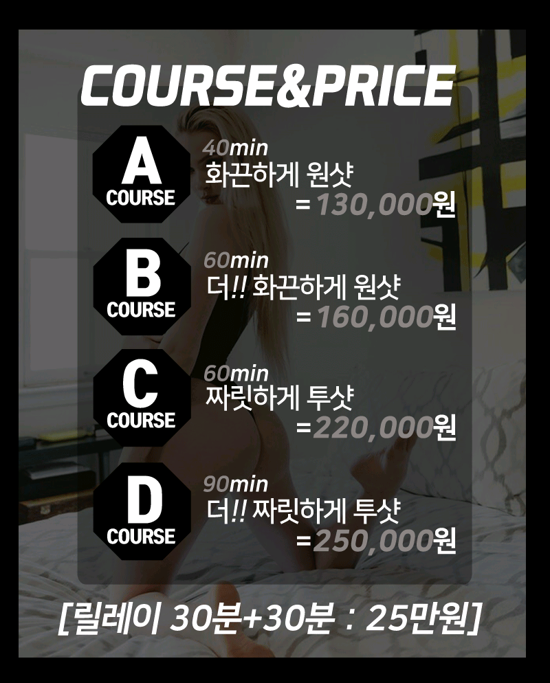 부산 오피 백마천국 010-8424-5113 9