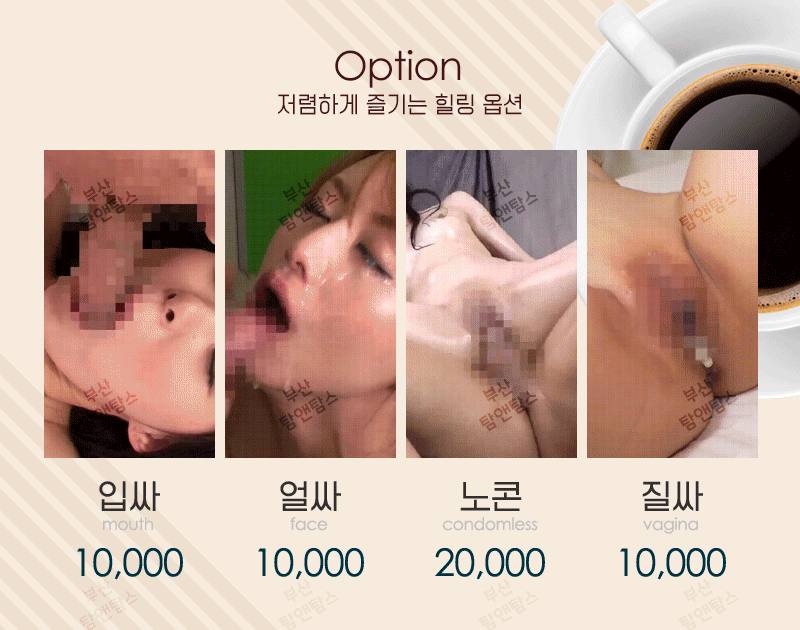 부산 오피 서면타이월드 010-2613-7756 5