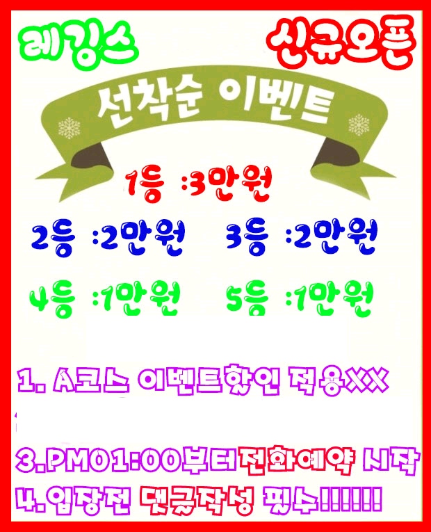 부산 오피 레깅스 010-3993-3264 2