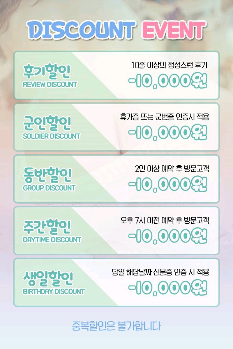 부산 오피 레깅스 010-3993-3264 7