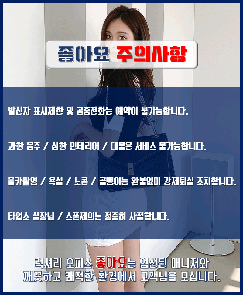 포항 오피 좋아요 010-4297-8405 4