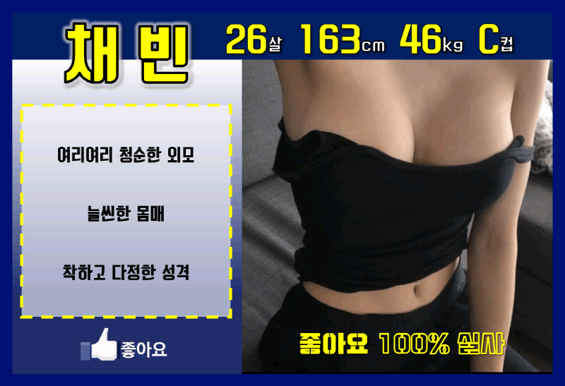 포항 오피 좋아요 010-4297-8405 10