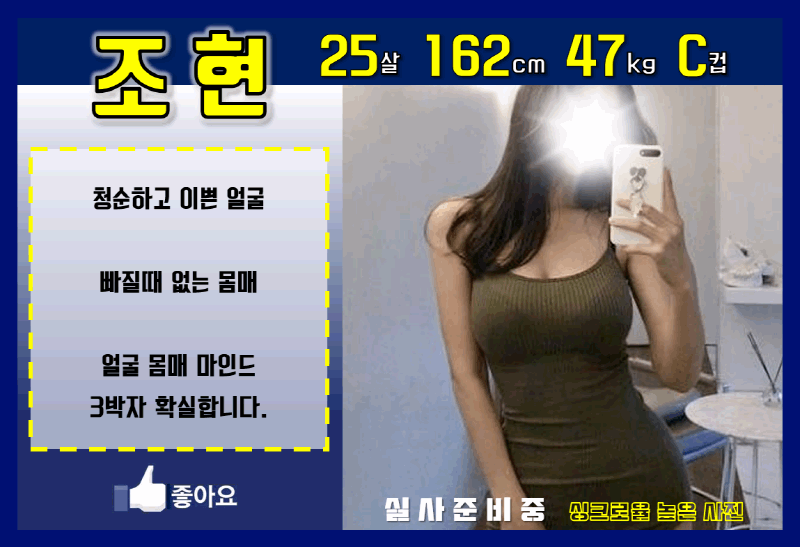 포항 오피 좋아요 010-4297-8405 11