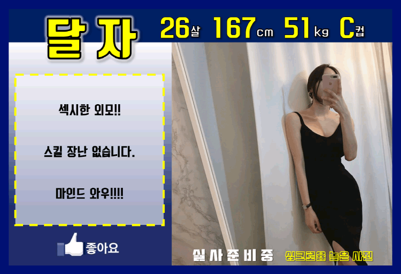 포항 오피 좋아요 010-4297-8405 13