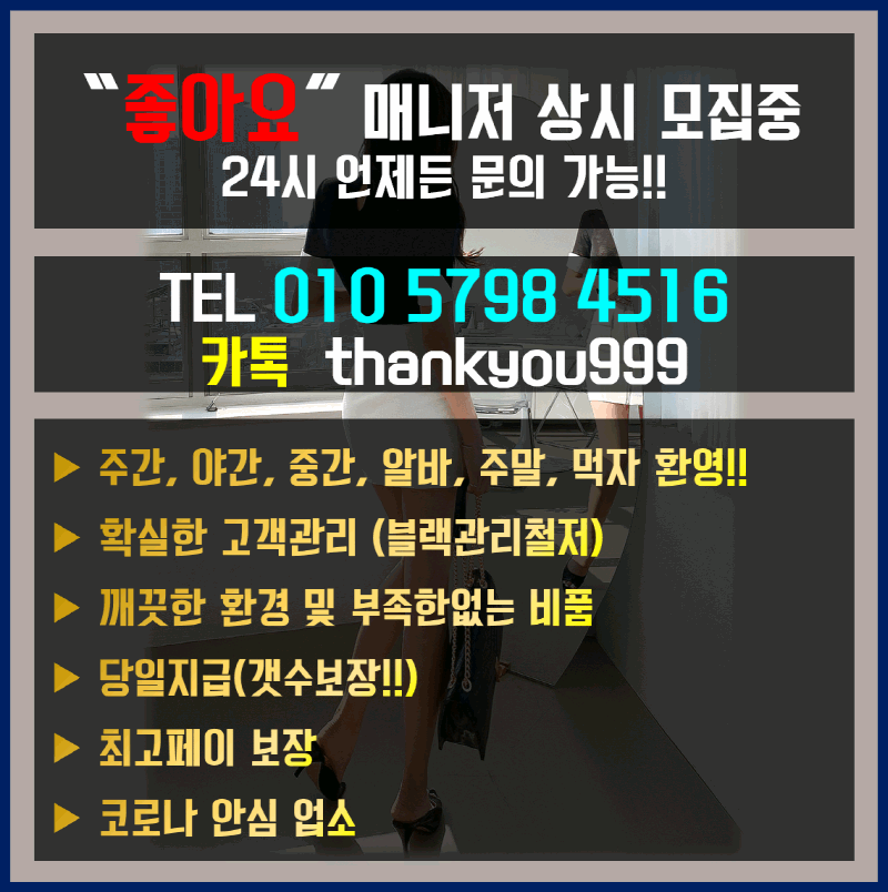 포항 오피 좋아요 010-4297-8405 26