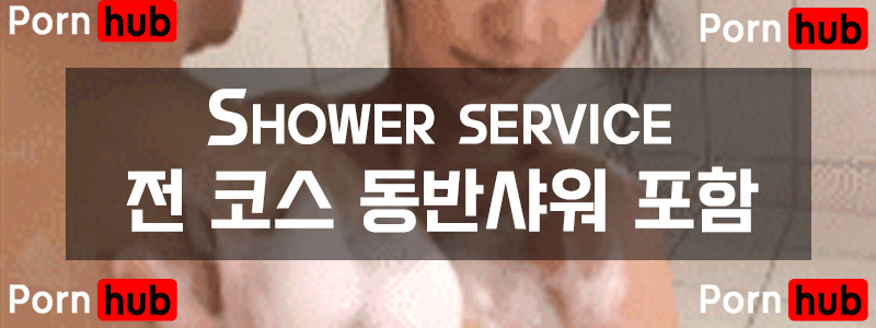 부산 오피 폰허브 010-4459-8803 6