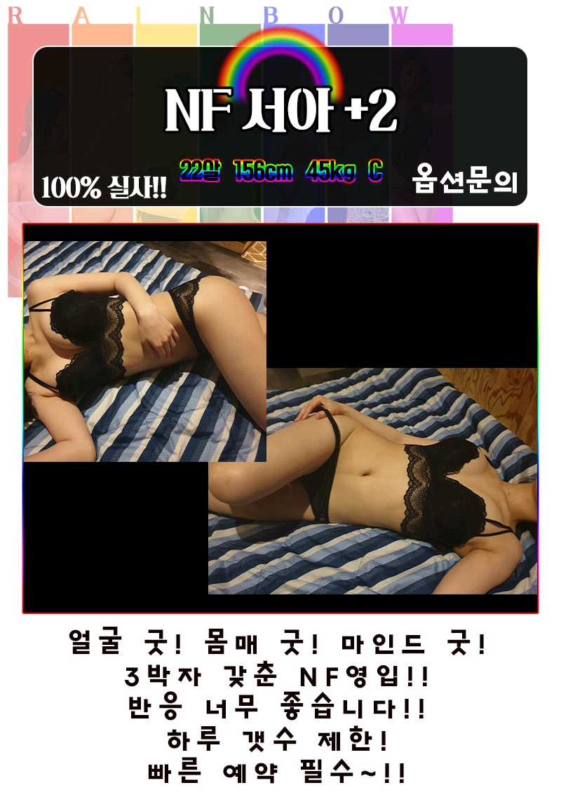 김해 오피 레인보우 010-4329-6974 5