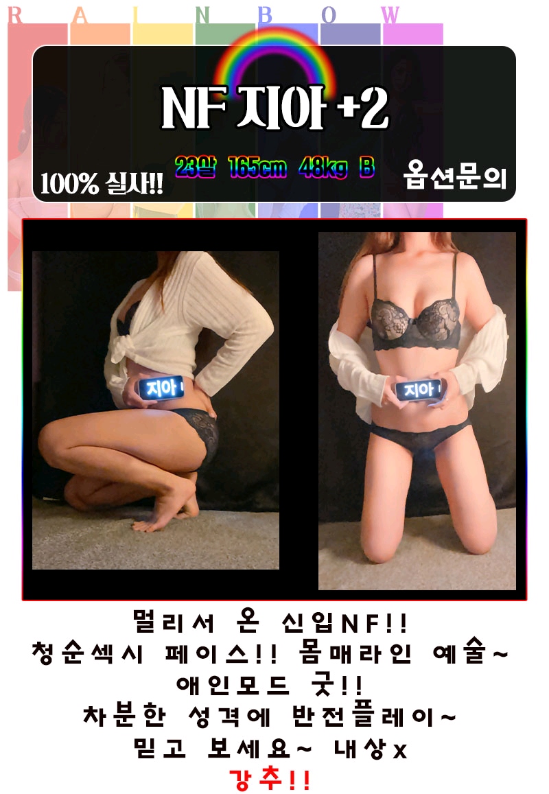 김해 오피 레인보우 010-4329-6974 13