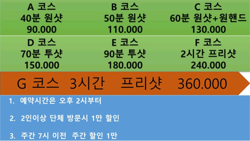 부산 오피 월드 010-5963-2790 2