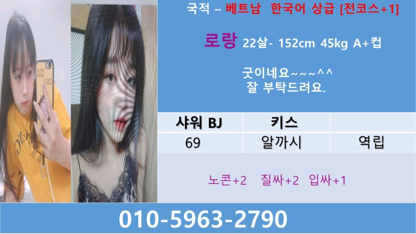 부산 오피 월드 010-5963-2790 3