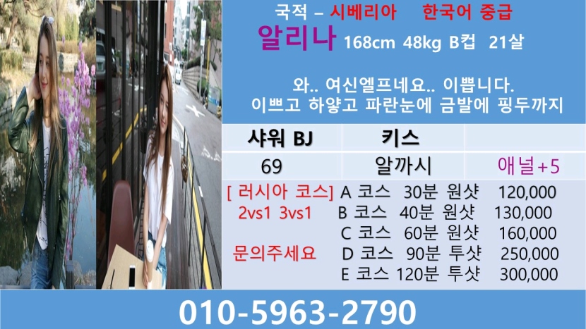 부산 오피 월드 010-5963-2790 5