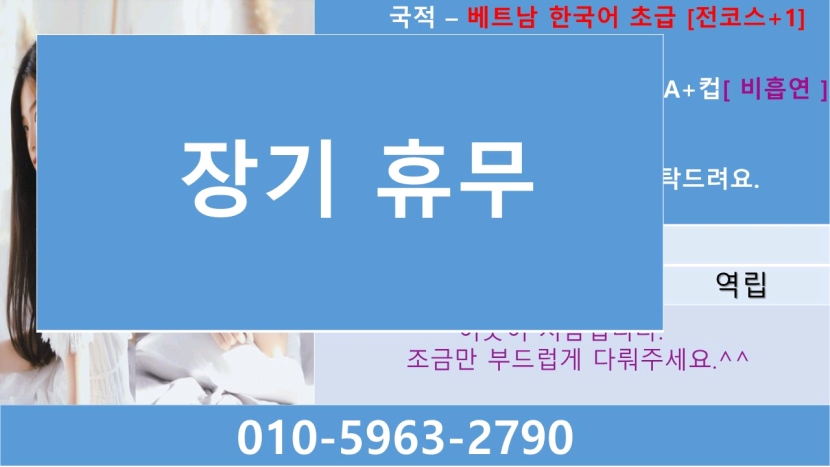 부산 오피 월드 010-5963-2790 7