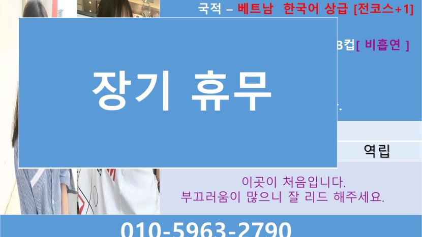 부산 오피 월드 010-5963-2790 8