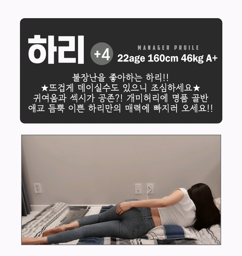 부산 오피 여자친구 010-5922-5479 3