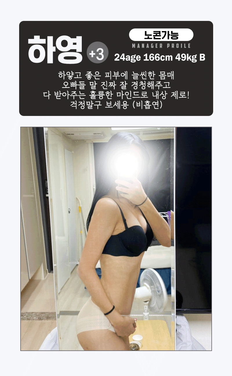 부산 오피 여자친구 010-5922-5479 9