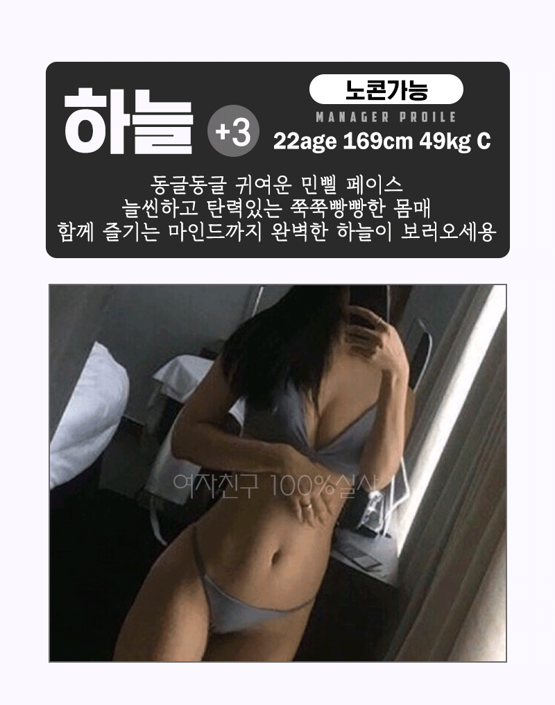 부산 오피 여자친구 010-5922-5479 11