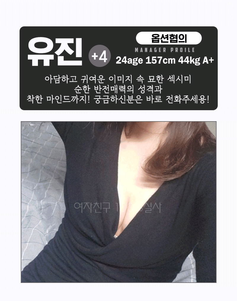 부산 오피 여자친구 010-5922-5479 13