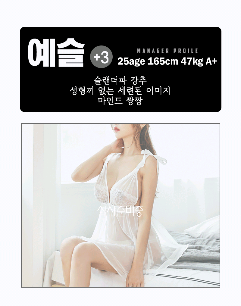 부산 오피 여자친구 010-5922-5479 15