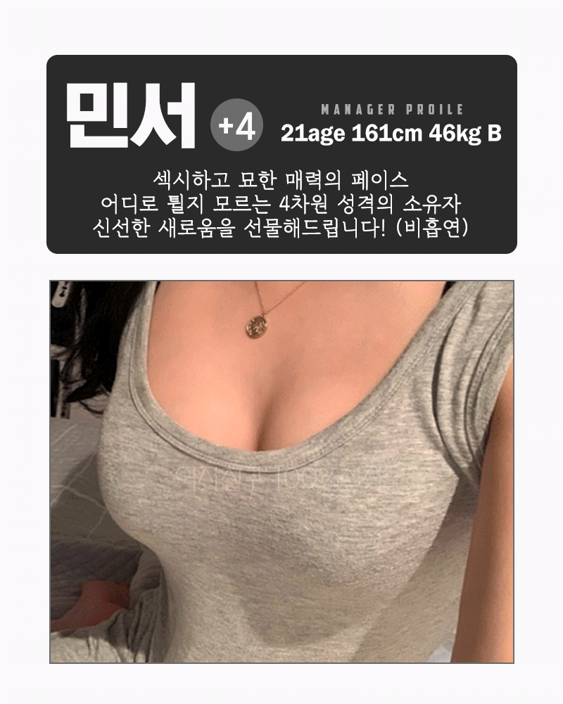 부산 오피 여자친구 010-5922-5479 17