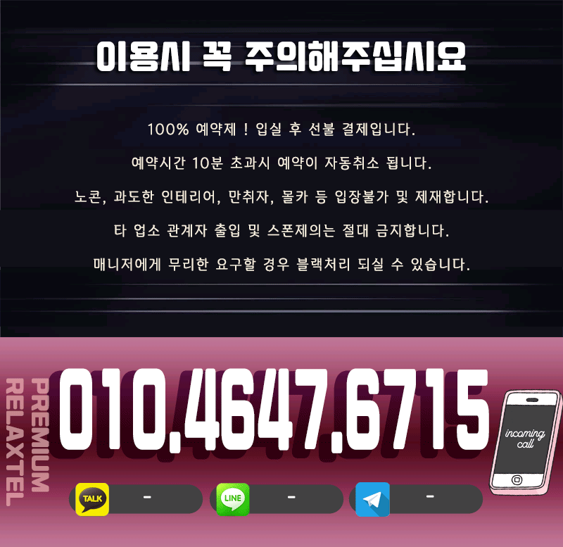 거제 오피 거제까꿍 010-4647-6715 5