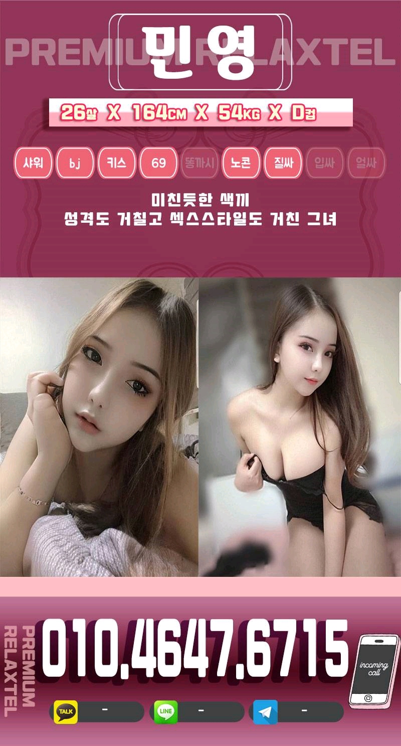 거제 오피 거제까꿍 010-4647-6715 7