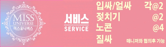 광주 오피 미스유니버스 010-7486-4943 9