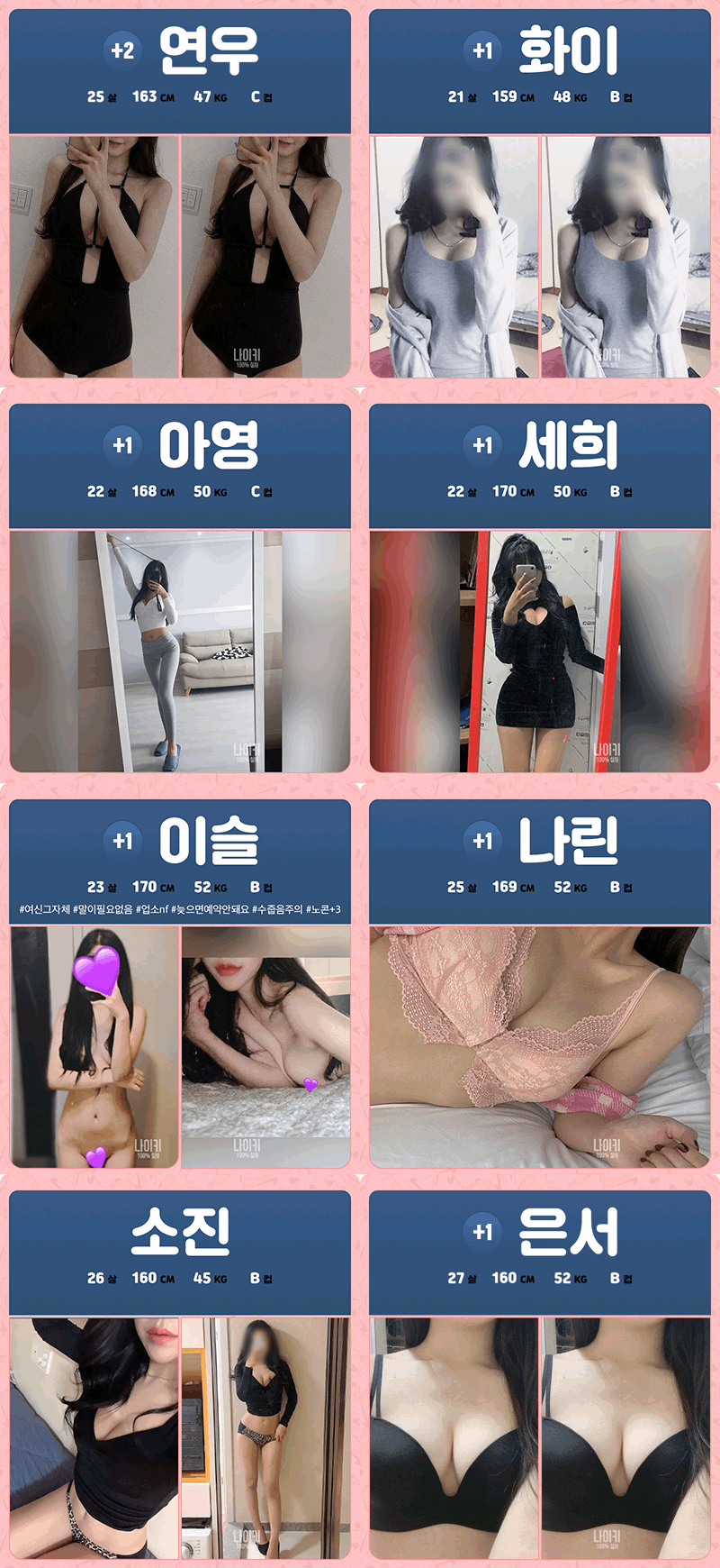 광주 오피 나이키 010-5803-6231 4