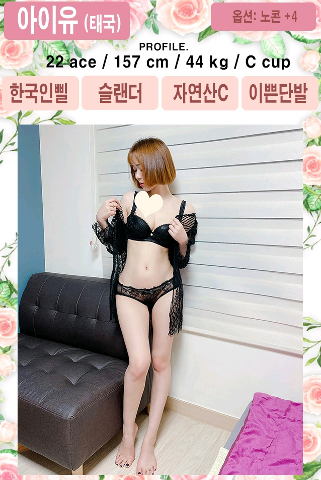 광주 오피 아이돌 010-2369-6776 5